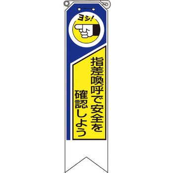 リボン ユニット