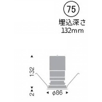 ベースダウンライト 鏡面マットコーン C200 ENDO(遠藤照明)