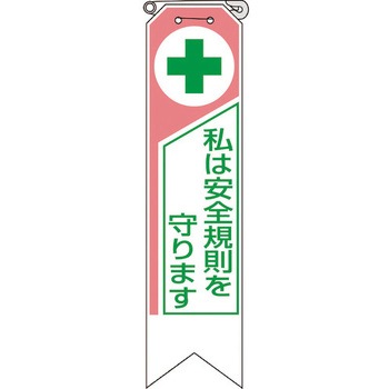 リボン ユニット