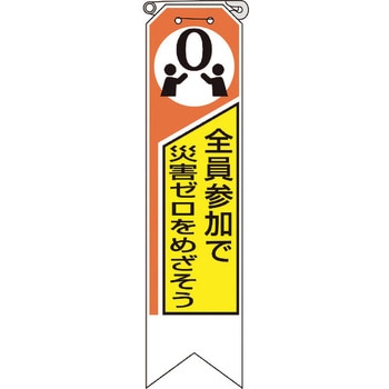 リボン ユニット