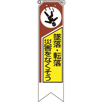 リボン ユニット