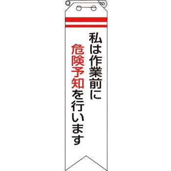リボン ユニット