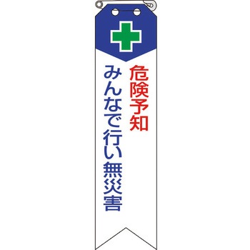 リボン ユニット