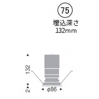 ERD7742W ベースダウンライト 鏡面マットコーン C200 1台 遠藤照明