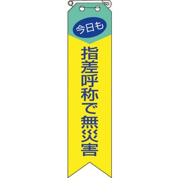 リボン ユニット