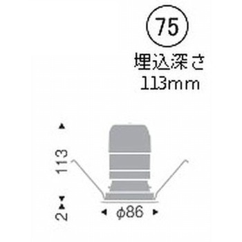 ベースダウンライト 鏡面マットコーン C100/C150 ENDO(遠藤照明)