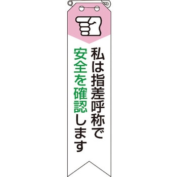 リボン ユニット