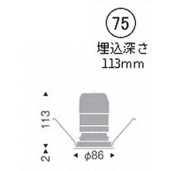 ベースダウンライト 鏡面マットコーン C100/C150 ENDO(遠藤照明)
