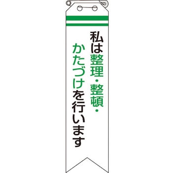 リボン ユニット