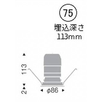 ベースダウンライト 鏡面マットコーン C100/C150 ENDO(遠藤照明)