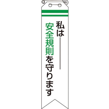 850-09A ���{�� ���j�b�g 50634159