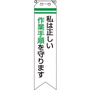 リボン ユニット