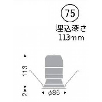 ベースダウンライト 鏡面マットコーン C100/C150 ENDO(遠藤照明)
