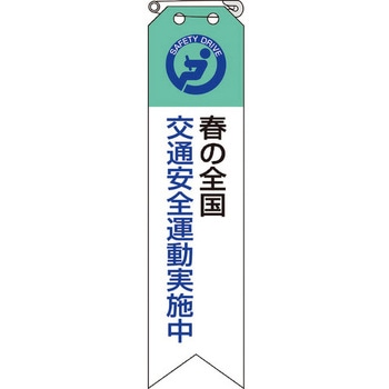 リボン ユニット