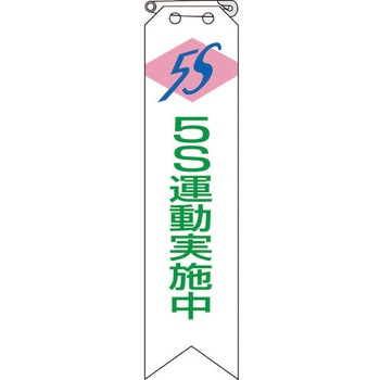リボン ユニット