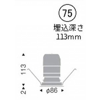 ベースダウンライト 鏡面マットコーン C100/C150 ENDO(遠藤照明)