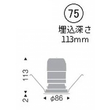 ベースダウンライト 鏡面マットコーン C100/C150 ENDO(遠藤照明)