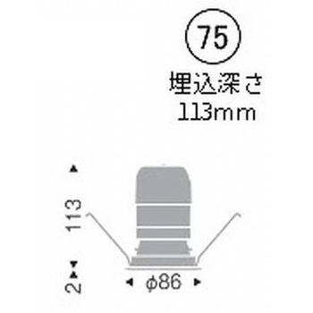 ベースダウンライト 鏡面マットコーン C100/C150 ENDO(遠藤照明)