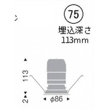 ベースダウンライト 鏡面マットコーン C100/C150 ENDO(遠藤照明)
