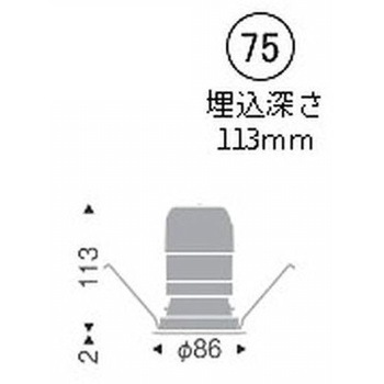 ベースダウンライト 鏡面マットコーン C100/C150 ENDO(遠藤照明)