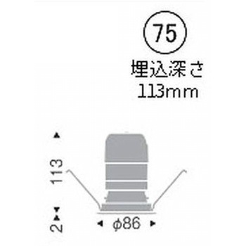 ベースダウンライト 鏡面マットコーン C100/C150 ENDO(遠藤照明)