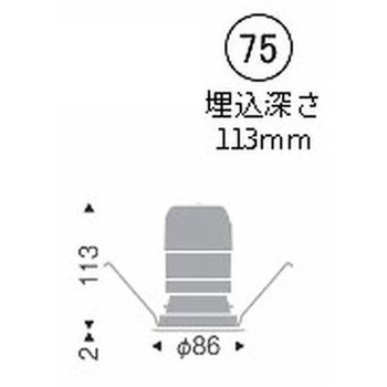 ベースダウンライト 鏡面マットコーン C100/C150 ENDO(遠藤照明)