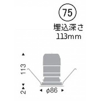 ベースダウンライト 鏡面マットコーン C100/C150 ENDO(遠藤照明)