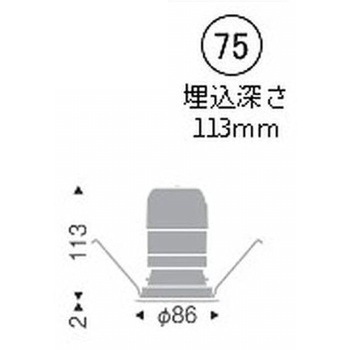 ベースダウンライト 鏡面マットコーン C100/C150 ENDO(遠藤照明)