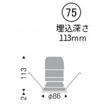 ベースダウンライト 鏡面マットコーン C100/C150 ENDO(遠藤照明)