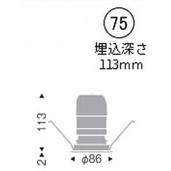 ベースダウンライト 鏡面マットコーン C100/C150 ENDO(遠藤照明)