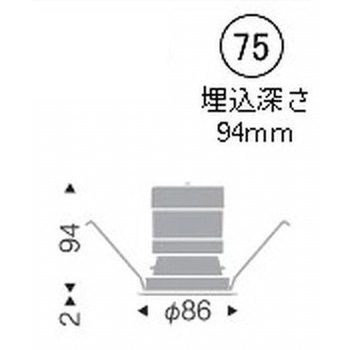 ベースダウンライト 鏡面マットコーン C50 ENDO(遠藤照明)
