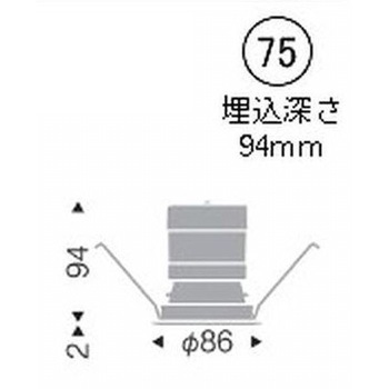 ベースダウンライト 鏡面マットコーン C50 ENDO(遠藤照明)