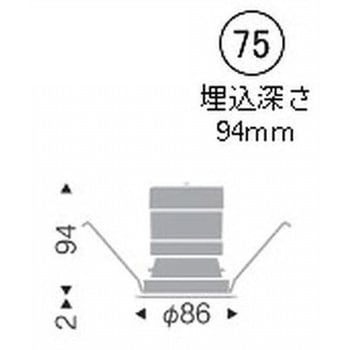 ベースダウンライト 鏡面マットコーン C50 ENDO(遠藤照明)