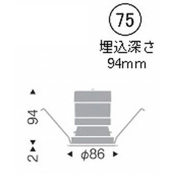 ベースダウンライト 鏡面マットコーン C50 ENDO(遠藤照明)