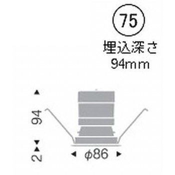 ベースダウンライト 鏡面マットコーン C50 ENDO(遠藤照明)
