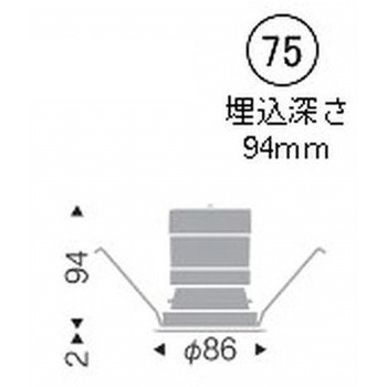 ベースダウンライト 鏡面マットコーン C50 ENDO(遠藤照明)