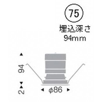 ベースダウンライト 鏡面マットコーン C50 ENDO(遠藤照明)