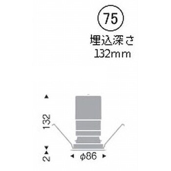 ERD6910W ベースダウンライト 白コーン C200 1台 遠藤照明(ENDO