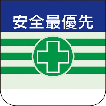 胸章 ユニット