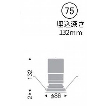 ベースダウンライト 白コーン C200 ENDO(遠藤照明)