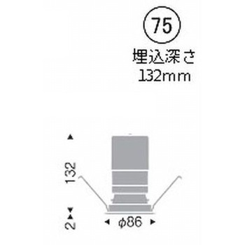 ベースダウンライト 白コーン C200 ENDO(遠藤照明)