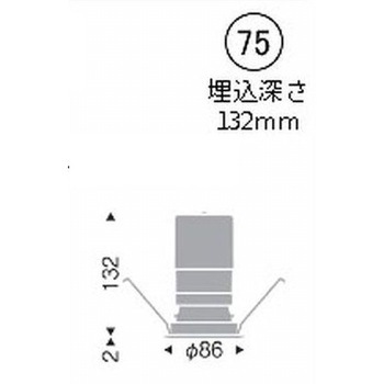 ベースダウンライト 白コーン C200 ENDO(遠藤照明)