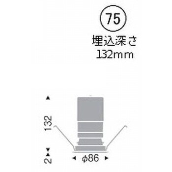 ERD7746W ベースダウンライト 白コーン C200 1台 遠藤照明(ENDO