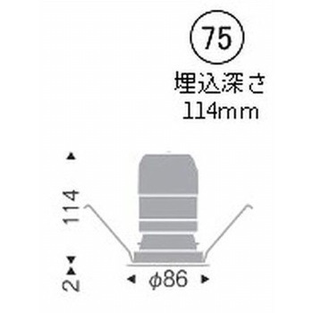 ベースダウンライト ブラックコーン C100/C150 ENDO(遠藤照明)