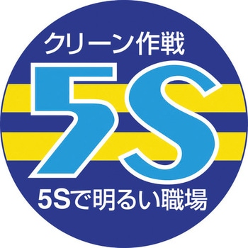 胸章 ユニット