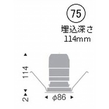 ベースダウンライト ブラックコーン C100/C150 ENDO(遠藤照明)