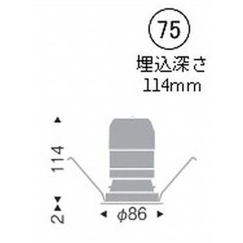 ベースダウンライト ブラックコーン C100/C150 ENDO(遠藤照明)