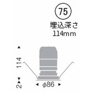 ベースダウンライト ブラックコーン C100/C150 ENDO(遠藤照明)