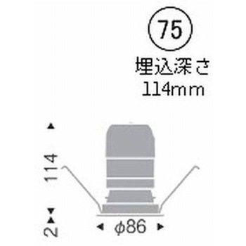ベースダウンライト ブラックコーン C100/C150 ENDO(遠藤照明)
