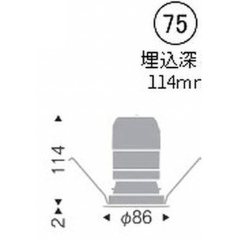 ベースダウンライト 白コーン C100/C150 ENDO(遠藤照明)